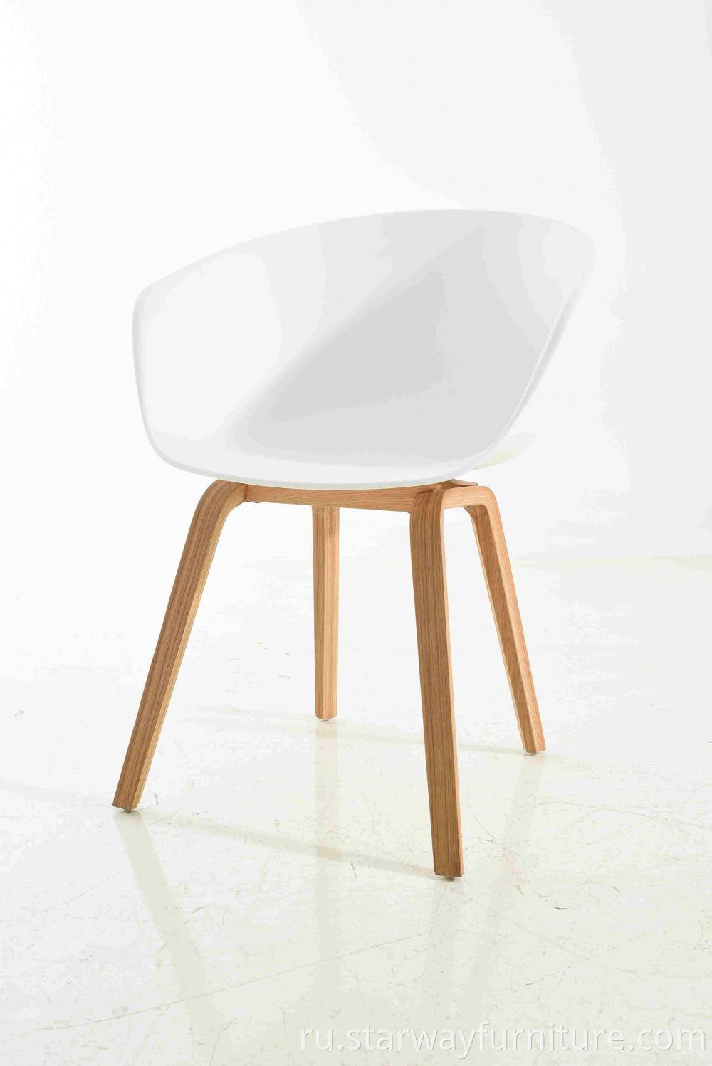 Shell Seat Plastic Chair